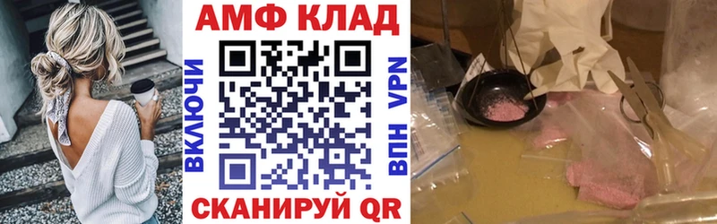Купить закладки  Мурино  Amphetamine Розовый 