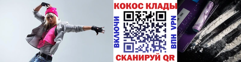 COCAIN FishScale  Купить где  Мурино 