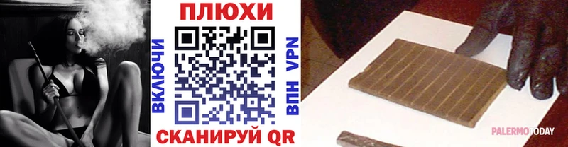 ГАШ гарик Купить Мурино