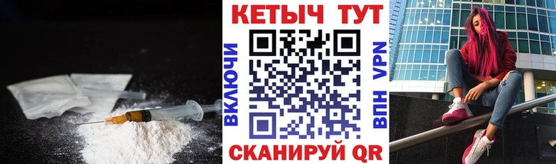 Кетамин ketamine  Купить где  Мурино 