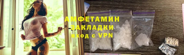 мефедрон VHQ Иннополис
