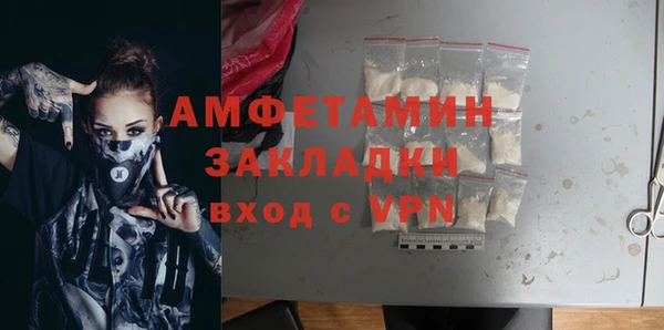 дистиллят марихуана Инсар