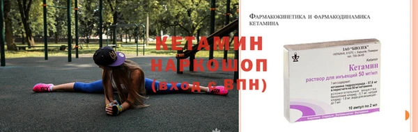 jwh Инта