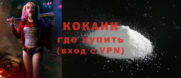 дистиллят марихуана Инсар