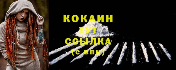 мефедрон VHQ Иннополис