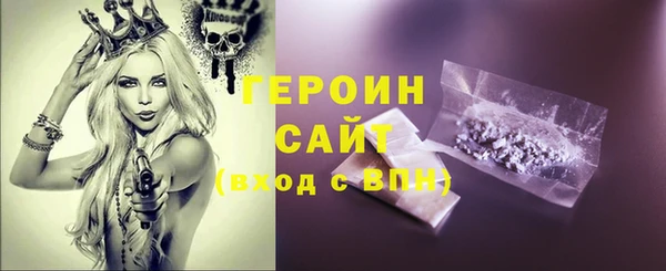 дистиллят марихуана Инсар