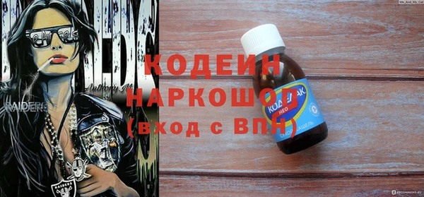 дистиллят марихуана Инсар