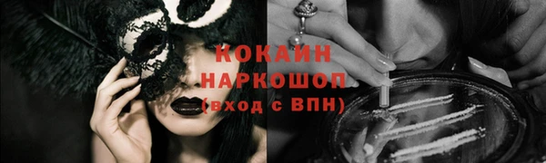 дистиллят марихуана Инсар