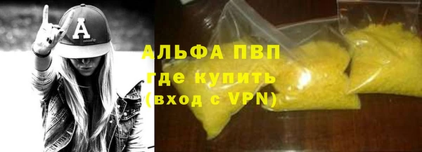 дистиллят марихуана Инсар