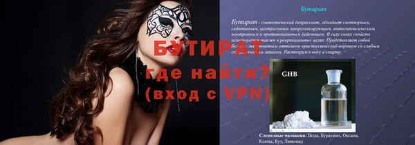 прущие крисы Зеленокумск