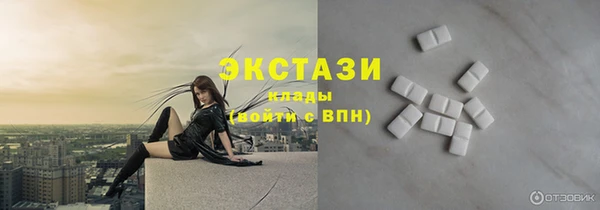 мефедрон VHQ Иннополис