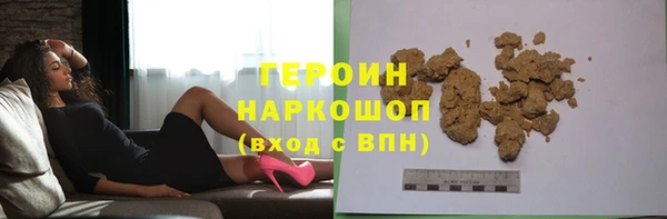 jwh Инта
