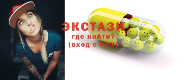 меф Зеленодольск