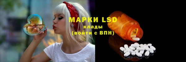 дистиллят марихуана Инсар