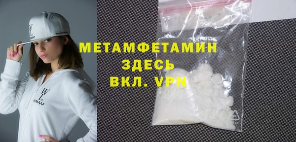 дистиллят марихуана Инсар