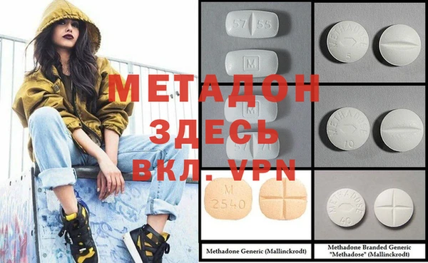 мефедрон VHQ Иннополис