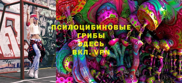 мефедрон VHQ Иннополис