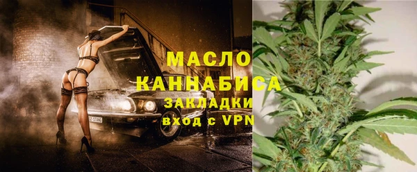 мефедрон VHQ Иннополис