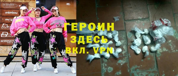 мефедрон VHQ Иннополис