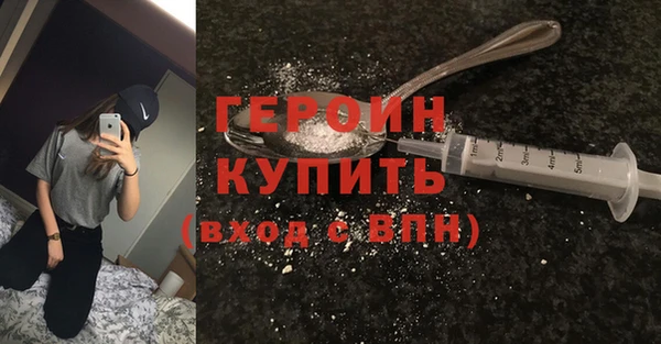 мефедрон VHQ Иннополис