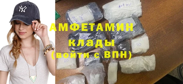 мефедрон VHQ Иннополис