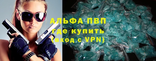 мефедрон VHQ Иннополис