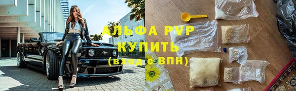 дистиллят марихуана Инсар