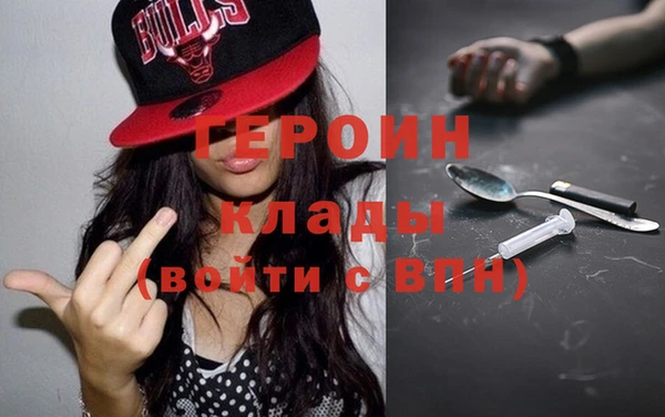 дистиллят марихуана Инсар