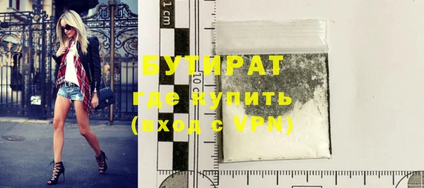 jwh Инта