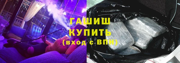 мефедрон VHQ Иннополис