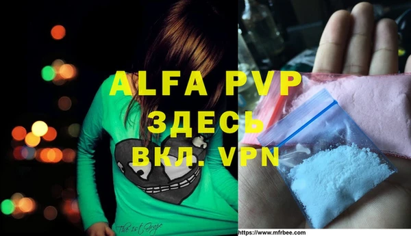 мефедрон VHQ Иннополис