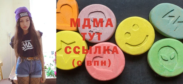 мефедрон VHQ Иннополис