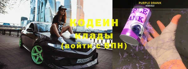 мефедрон VHQ Иннополис