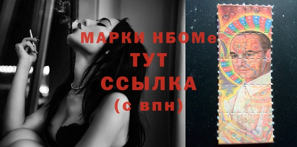 мефедрон VHQ Иннополис