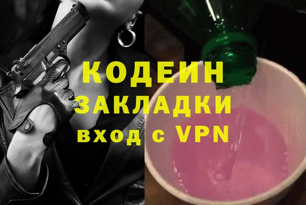 мефедрон VHQ Иннополис