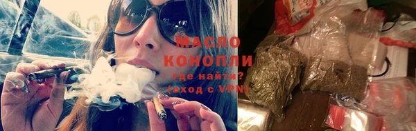 дистиллят марихуана Инсар