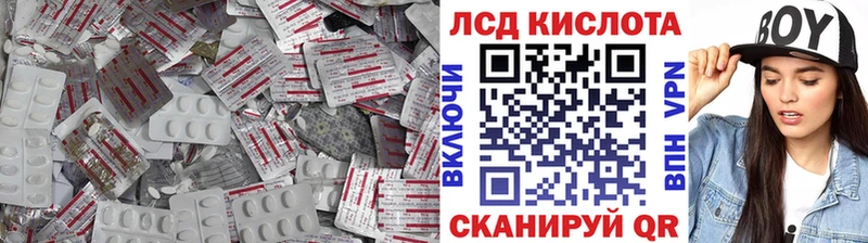 Купить закладки  Мурино  ЛСД экстази ecstasy 