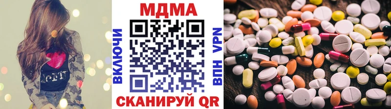 МДМА молли Купить Мурино