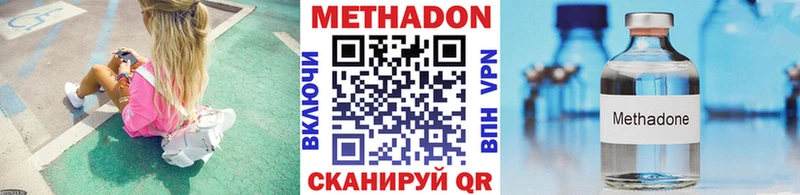 Купить где  Мурино  Метадон мёд 