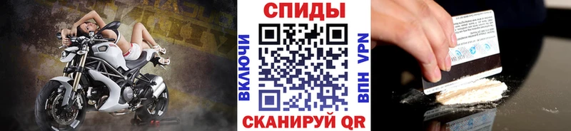 МЕТАМФЕТАМИН кристалл  Купить где  Мурино 
