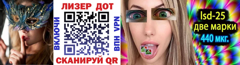 Купить  Мурино  Марки 25I-NBOMe 1,5мг 