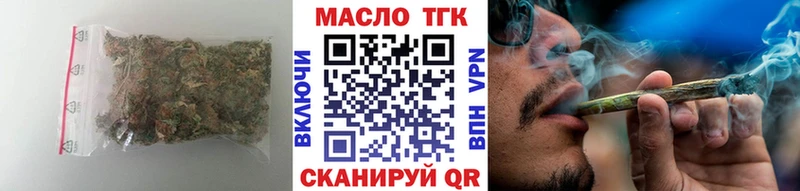 Дистиллят ТГК Wax  Купить закладки  Мурино 